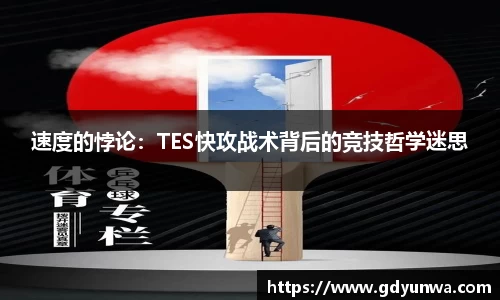先锋2娱乐
