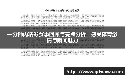 先锋2娱乐