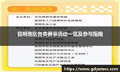 先锋2娱乐