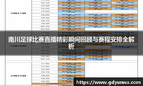先锋2娱乐