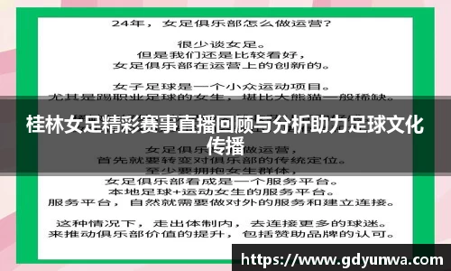 先锋2娱乐