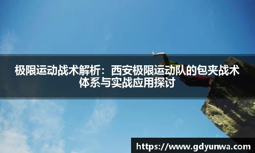 先锋2娱乐