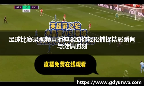 先锋2娱乐
