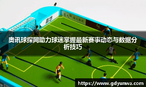 先锋2娱乐