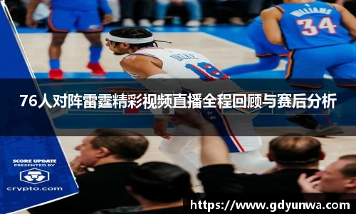 先锋2娱乐