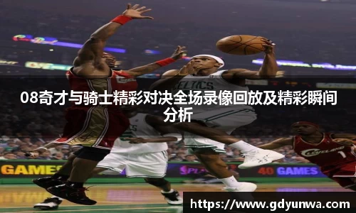 先锋2娱乐